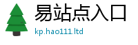 2025精准资料大全免费经2025最新免费资料大全手机版